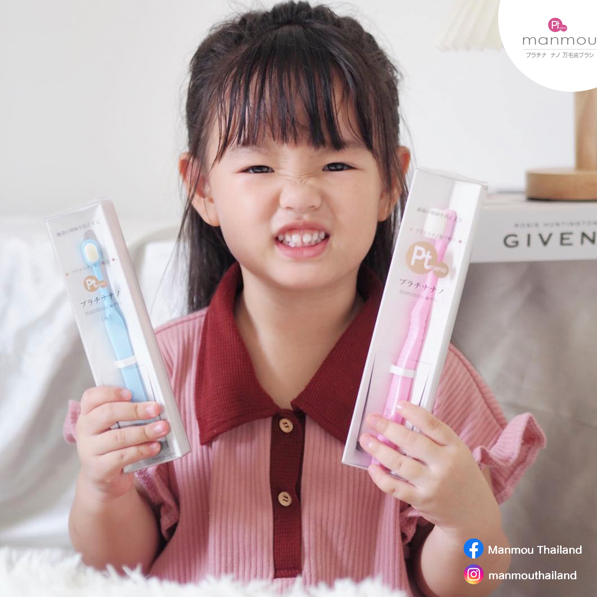แปรงสีฟันขนนุ่มสำหรับเด็ก (อายุ 2-6 ปี) MANMOU สีฟ้า จากประเทศญี่ปุ่น_7